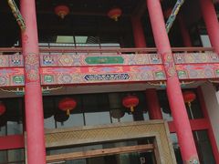 -重庆川剧博物馆
