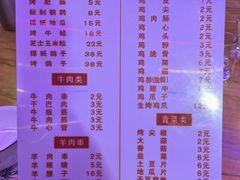 -黑龙江美食城(三角公园店)