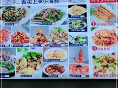-来之顺海鲜菜馆·青岛菜(栈桥店)