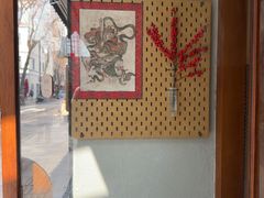 -Radar Coffee(思南路店)