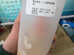 -CoCo都可(建外SOHO店)