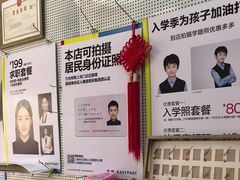 -方快-照相馆(莘庄沁春路店)
