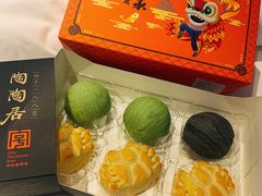 乌豆蛋黄酥-陶陶居饼家(惠福东路店)
