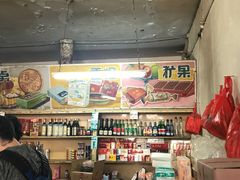 大堂-赵府街副食店