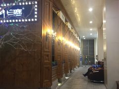 门面-新白鹿餐厅(城西银泰城店)