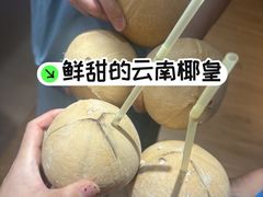 -海茵汇(萧山店)