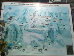 -北京上方山国家森林公园