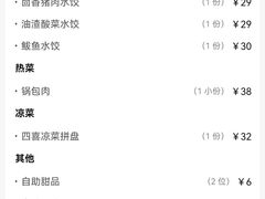 -东方饺子王(和平里店)