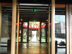 门面-Tivano意大利餐厅(成都居舍酒店)