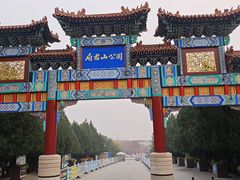 -府君山公园