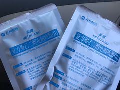 -天津滨江医院·胃肠体检中心