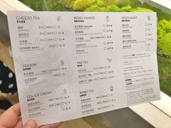 菜单-喜茶(永旺梦乐城店)