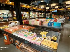 -乾芝斋·苏式糕点·碧螺春茶酥(平江路店)