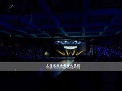 上海浪漫爱都婚礼策划-上海浦江饭店