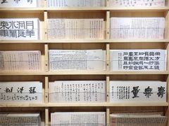 -一朵一果(南锣鼓巷店)