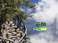 -重庆云阳龙缸景区