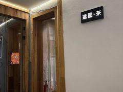 -邈墨茶馆(凤起路店)