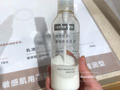 -MUJI无印良品(杭州万象城店)