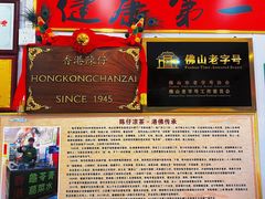 -陳仔(北京路店)