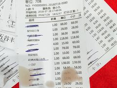 账单-苏浙徽·江南荟·本味融合菜(相城方圆里店)