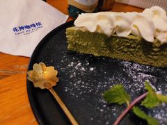 抹茶蛋糕-花神咖啡馆(文汇路店)