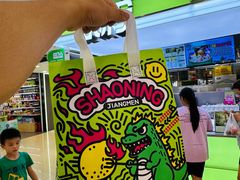 -烧柠·柠檬茶(大融城店)