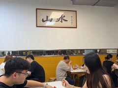-山水肠粉(盐田店)