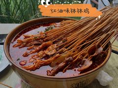 -古真记钵钵鸡(老公园店)