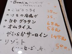 -BomBa意大利餐厅