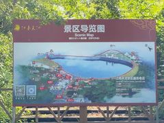 -江南天池