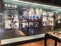 -西安电影制片厂