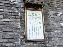 -天龙八部武侠城