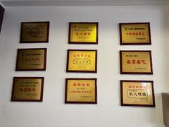 -长人馄饨铺(解放街店)