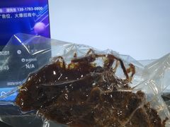 金丝牛肉-老四川(T3航站楼F指廊店)