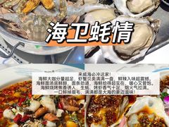 -幸福门