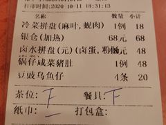 -深运潮州粥(水库店)