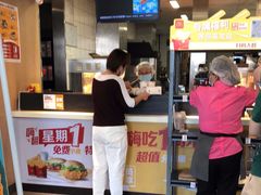 门面-麦当劳(军博店)