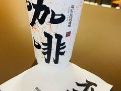-袁记云饺的猜想(东方宝泰首店)