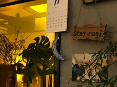 门面-bananaGG(襄阳南路店)