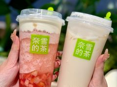 -奈雪的茶(正弘城PRO+店)