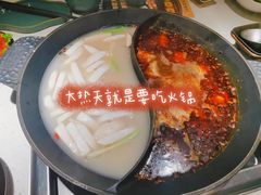 -新辣道鱼火锅(西直门店)