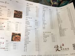 -煲王粤菜餐厅(中侨中心店)