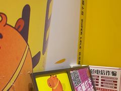 -乐乐姐超级土豆(荟聚店)
