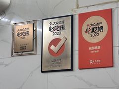 -威邵鸡煲(西华路总店)