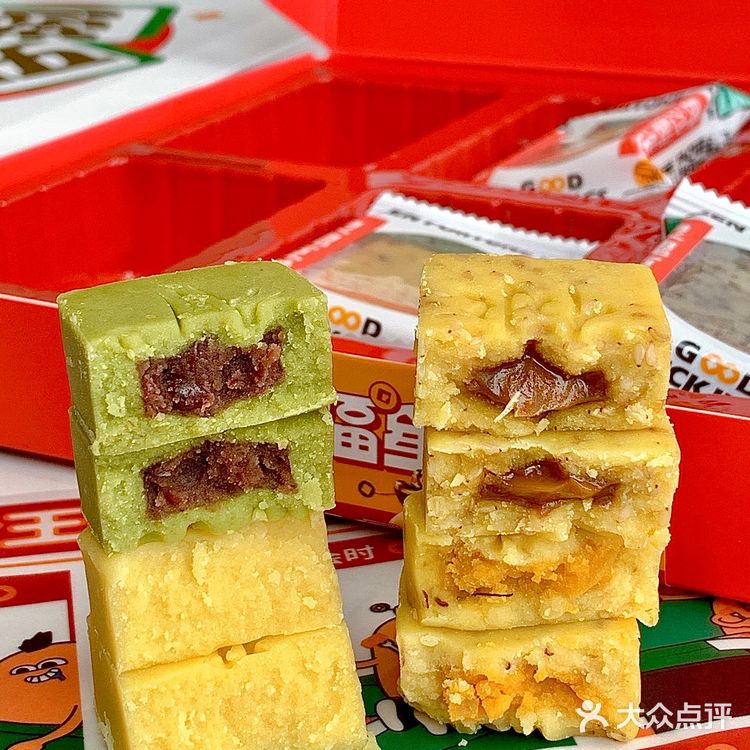 长沙超好吃️麻将绿豆糕️端午伴手礼必备