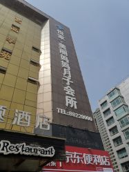 -悦家·美丽妈妈月子会所(龙奥店)