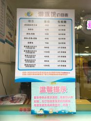 -爱婴岛·婴儿游泳馆(广州市妇幼医院店)