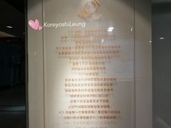 大堂-KOI Thé(正佳广场店)