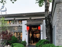 -孔乙己(后海店)