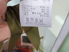 -珍妮曲奇聪明小熊(尖沙咀店)